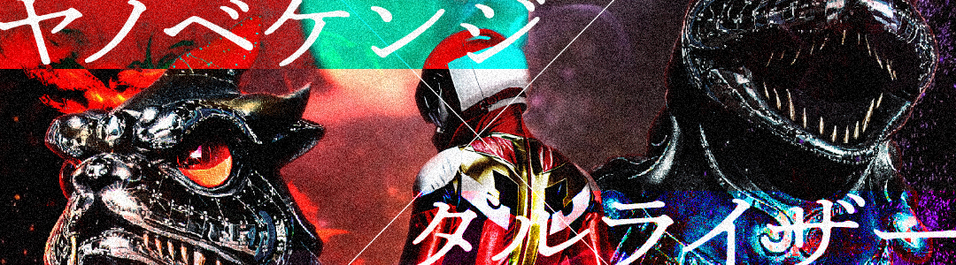 《阿吽 -ライズ THE ART- 2022》