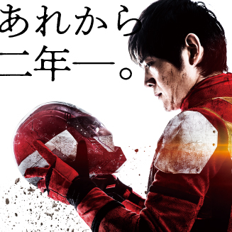 阿吽 -ライズ THE ART- 2022