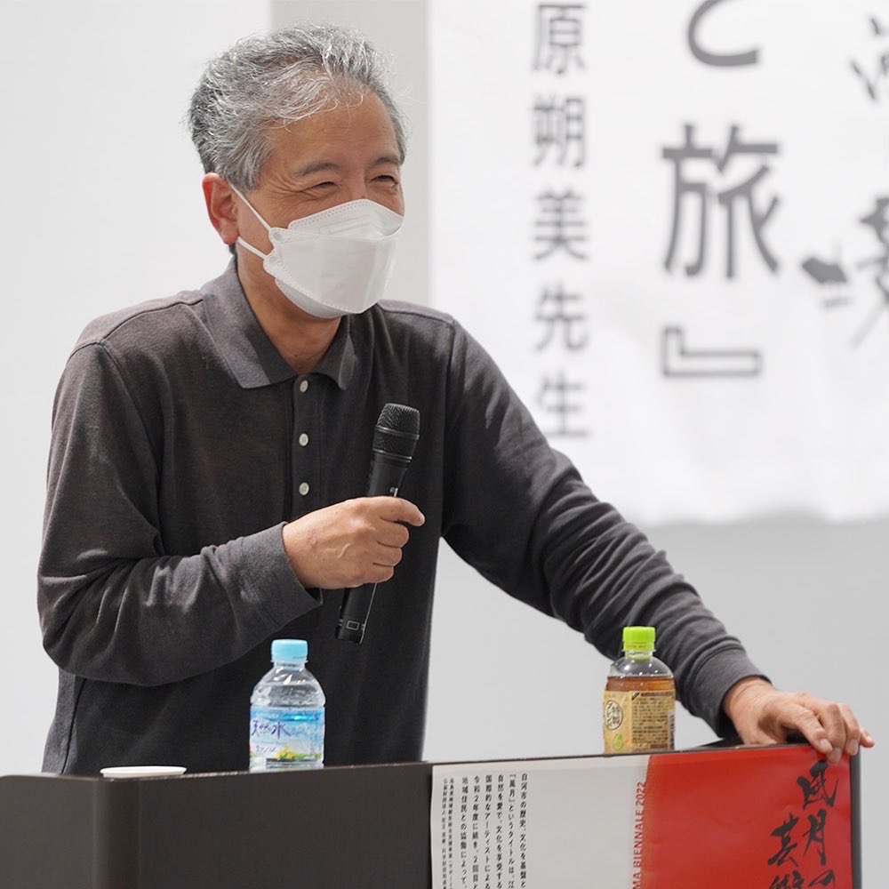 9/18 萩原 朔美 講演会開催いたしました。